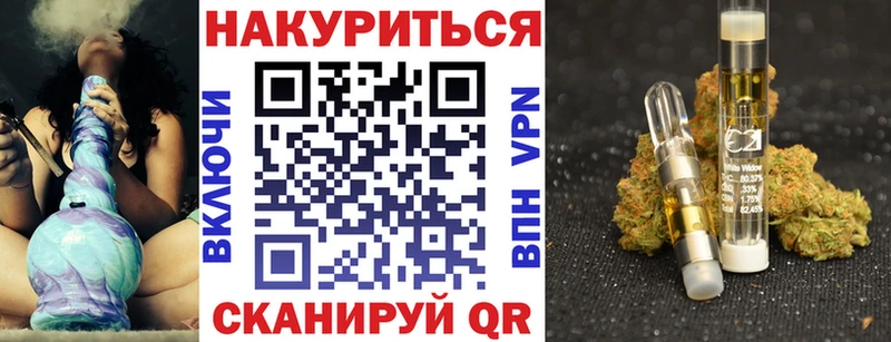 Конопля MAZAR  сайты даркнета наркотические препараты  Гремячинск  купить закладку 
